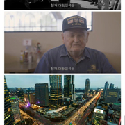 UN 참전용사들이 말하는 한국전쟁