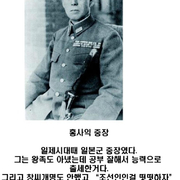 한국 역사에서 제일 어려운 인물