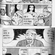 일본 만화가가 그린 강제 징용