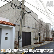 한국에서 가장 비싼 단독주택 top10