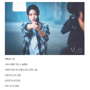 K-드라마 여자경찰 특징