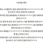 아이돌 그륩 "신화"가 불화설이 생기지 않는 이유류 甲