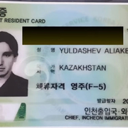 작년 한국인 10명의 목숨을 구한 카자흐스탄 불법체류자 알리 씨 근황