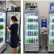 술 파는 자판기 허용