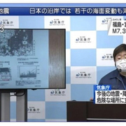 일본 기상청 공식 지진발표