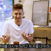 한국 와서 아이스아메리카노 처음 마셔본 이탈리아인