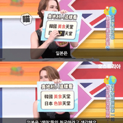 대만방송에서 한국 칭찬하는 외국인들