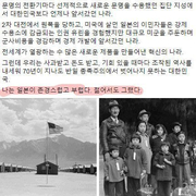 조선구마사에 과민반응하는 한국인들에 일침하는 카이스트 교수