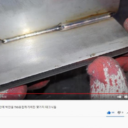 한국의 어떤 유튜버