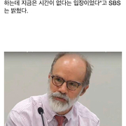 위안부 망언 하버드 램지어 교수 '일본 야쿠자 대부분 한국인'