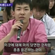 일본 학생의 의문 "한국인에게 감사하다는 말 들어본 적 없어"
