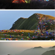 중국 등산 풍경