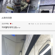 미국 월마트 vs 서울 지하철 1호선