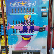 랜덤 음료 자판기