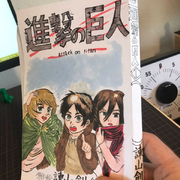 일본 초딩의 만화책 불법 복사