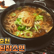 지역별 토박이들만 먹는 독특한 음식~!