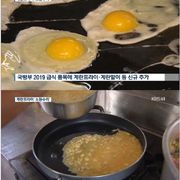 비빔밥에 계란후라이말고 삶은달걀만 나와서 직접 찌른 군인