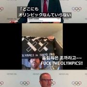 도쿄올림픽 극딜하는 미국 기자