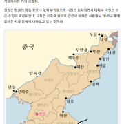 최악의 식량위기 겪고있는 북한