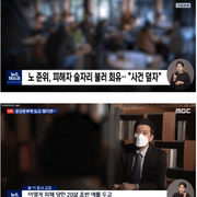[단독] 50일 만에 통화한 '국선변호인'…유족 '밥값' 따진 공군