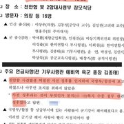 중앙일보의 천안함 떡밥 코미디