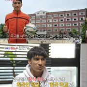 한국에서 축구 선수를 꿈꿨던 네팔 소년