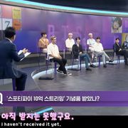 방탄소년단 SBS8시뉴스