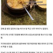 장사 막하는 국밥집