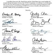 미국 의원 14명 "한국에 백신 나눠주자." 바이든에게 공개 서한