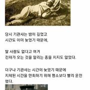 조선시대 전차 단두대 사건