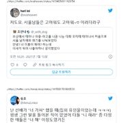 서울남자 만난, 부산여자들 특징...