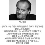 엄마를 40년동안 누나라 부른 배우.JPG