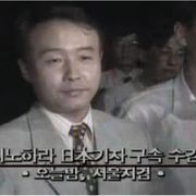 전설의 한국군 군사 기밀 유출 사건