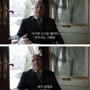 교황이 와도 참기 힘든거(feat.이태리)
