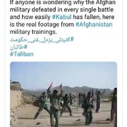 아프간 정부군이 털린이유