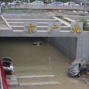 중국 침수 터널 사건 근황