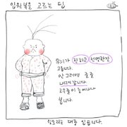 <정신병동입원일기> 병원생활2