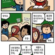 만인이 평등한 사회.korea