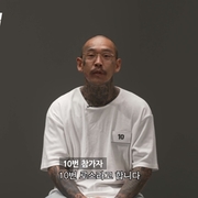 공개되자마자 유튜브 1위 찍은 그 예능 현황 정리(feat.머니게임)