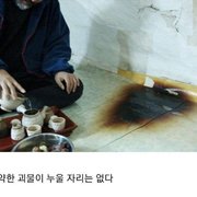 한국에 이불속의 괴물 이야기가 없는 이유