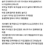 메밀소바 먹고 ㄹㅇ 죽을 뻔한 후기 (feat.알러지)
