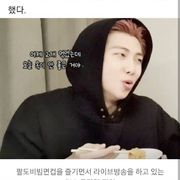 BTS RM 요청에 팔도가 ‘응답했다’ …“팔도비빔면컵 사이즈 키운다”