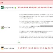 신규 걸그룹 하이키 시탈라 논란