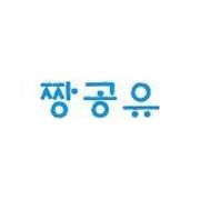 사진으로만 존재하던 조선시대 유물 복원 성공 동작모습.mp4