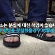 한국 좌식 식당에서 신고 가면 안되는 신발