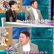 김구라 잡는 박미선