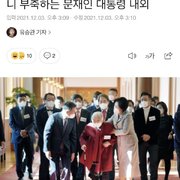 전재산 기부한 김밥할머니가 청와대행사에서 눈물을 흘린 이유