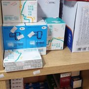 대전 유성구 약국 마스크 1장에 5만원 판매(주의요망)