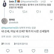 유아인 집, 가구 가격 총공개..JPG