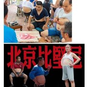 진짜 전통 중국의상